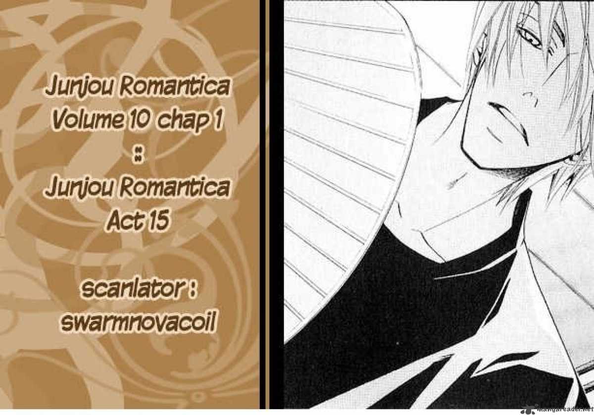 junjou_romantica_48_1