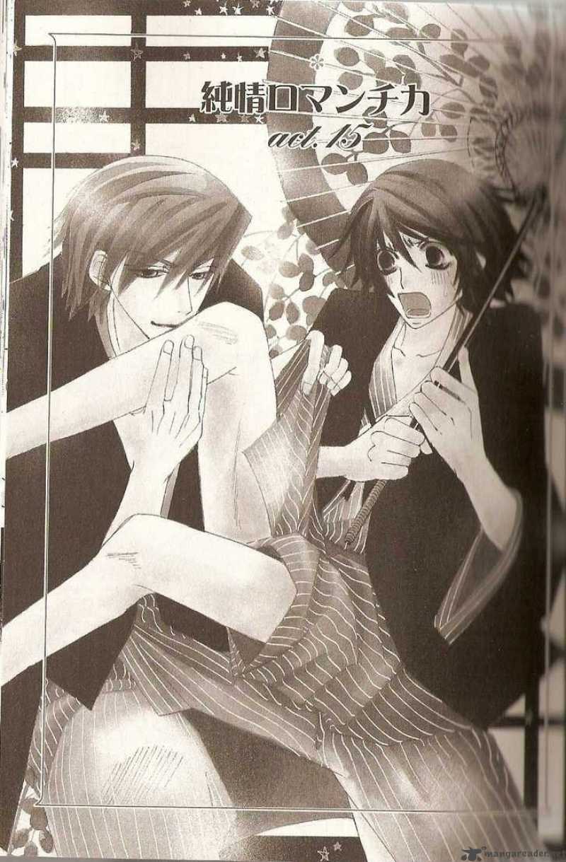 junjou_romantica_48_2
