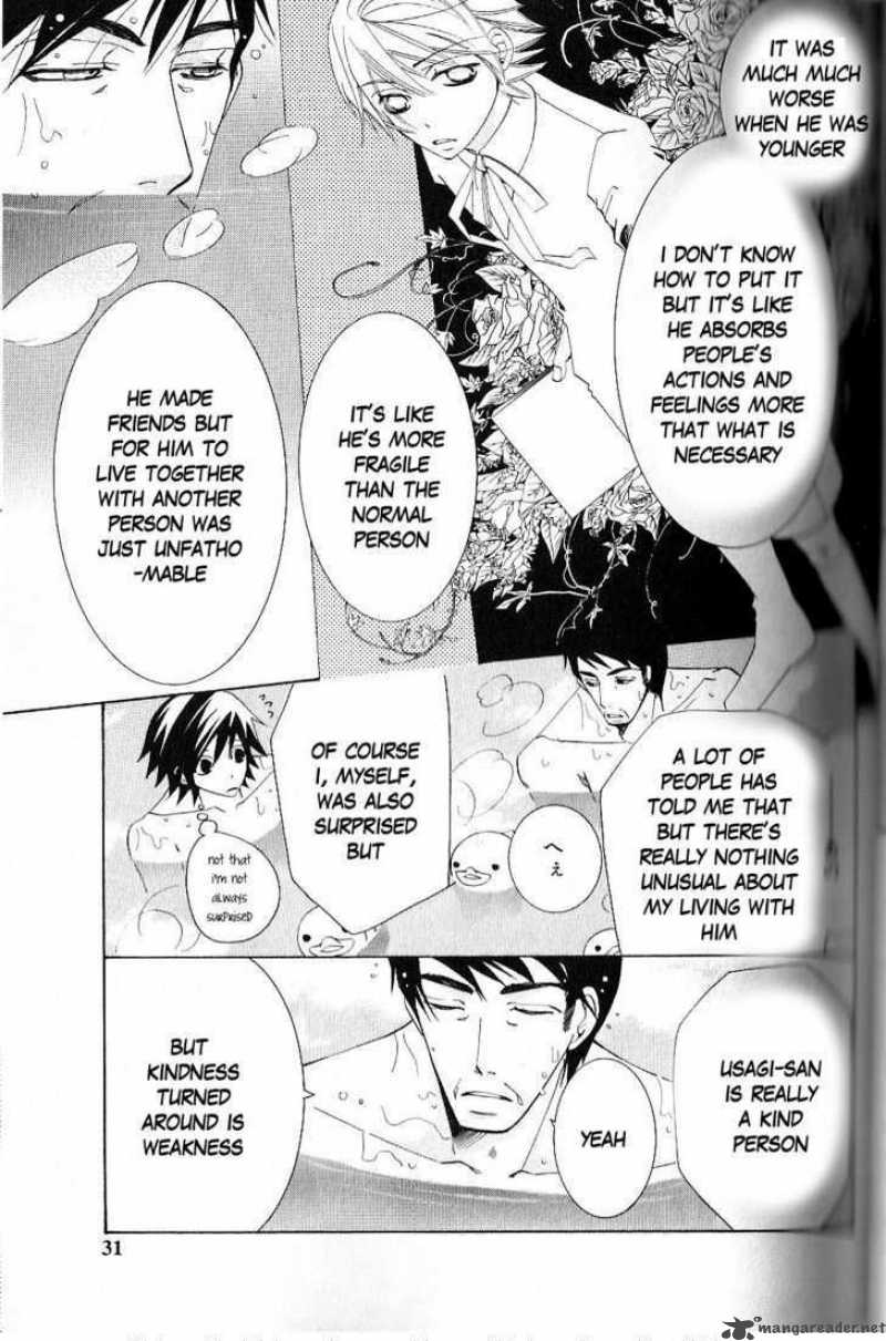 junjou_romantica_48_29