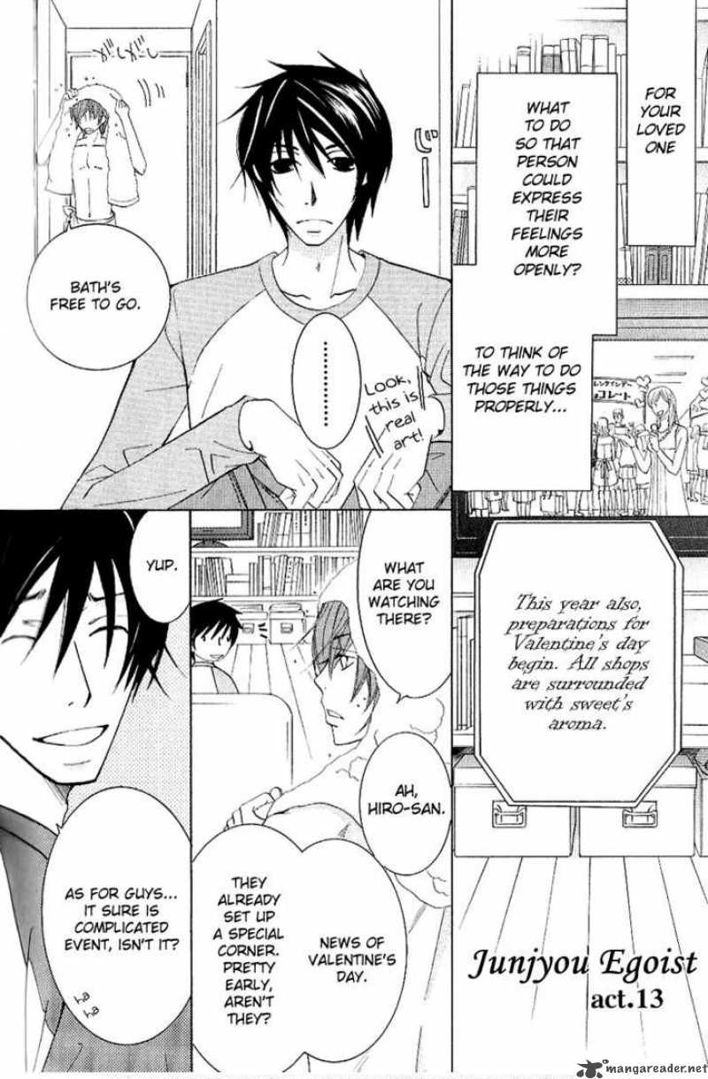 junjou_romantica_50_1