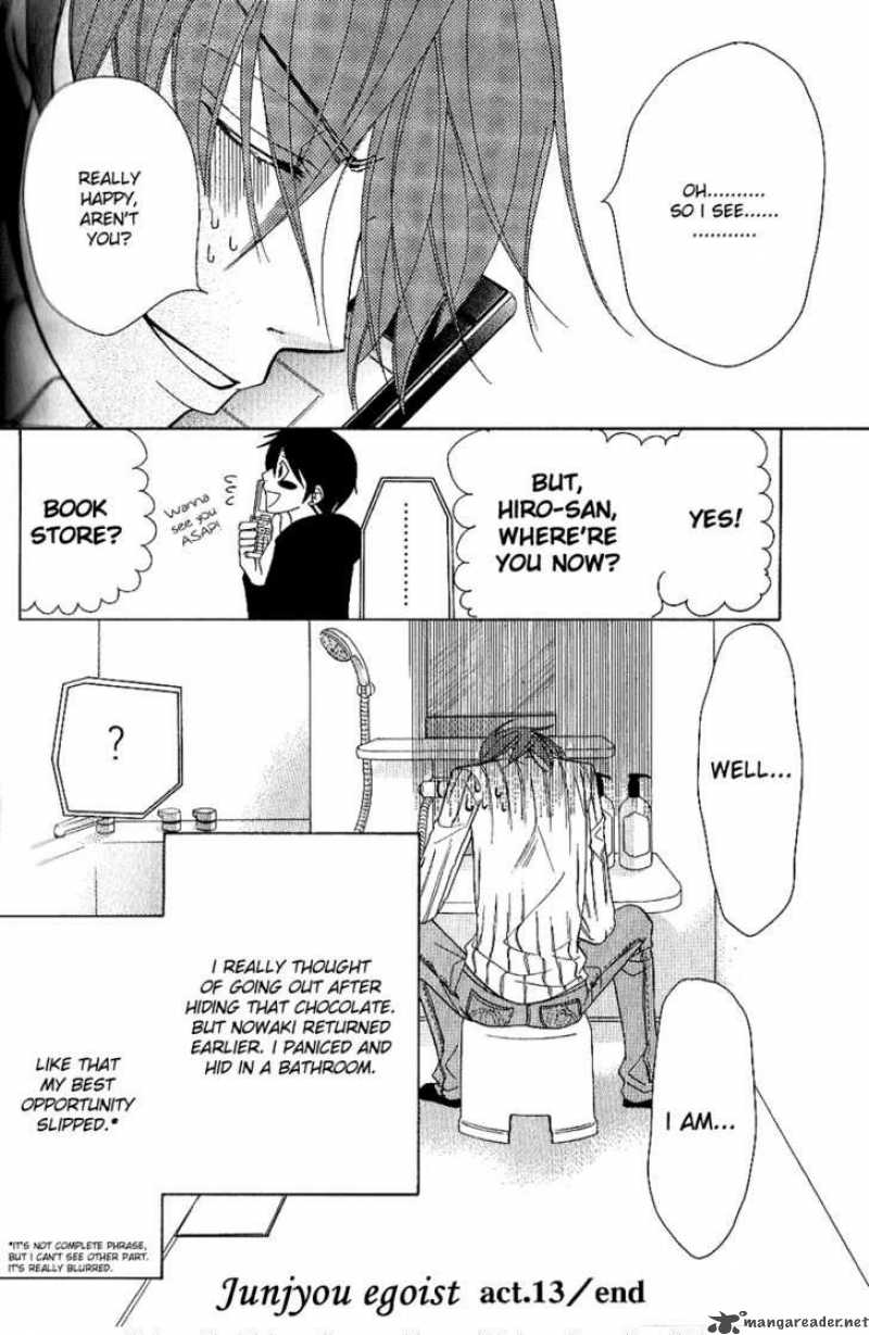 junjou_romantica_50_11