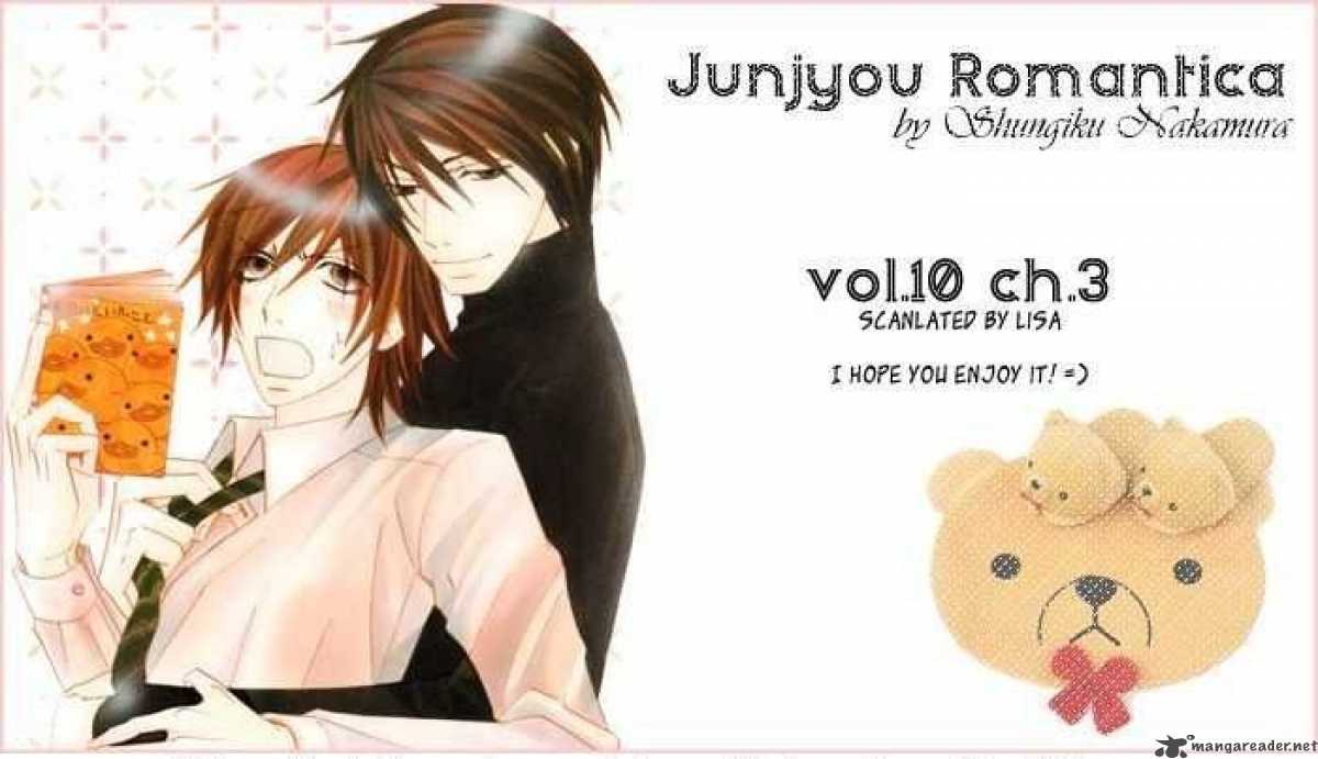 junjou_romantica_50_12