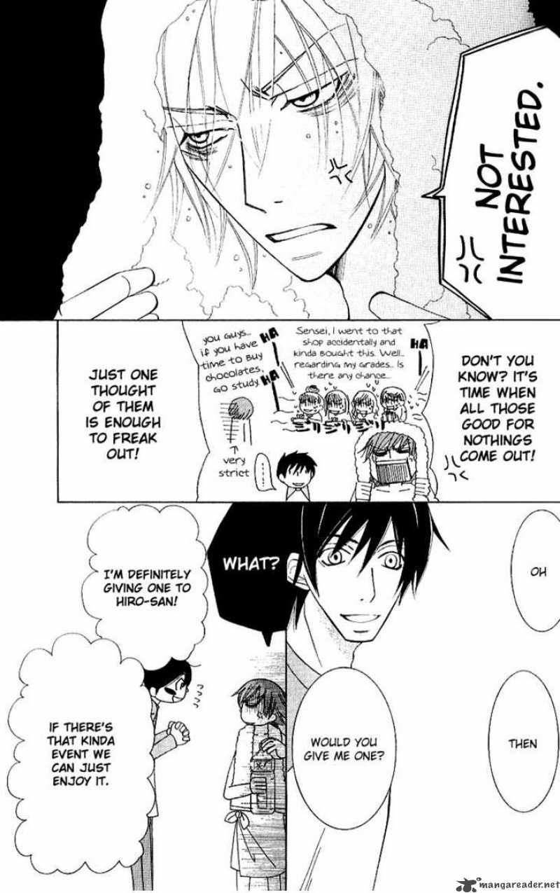 junjou_romantica_50_2