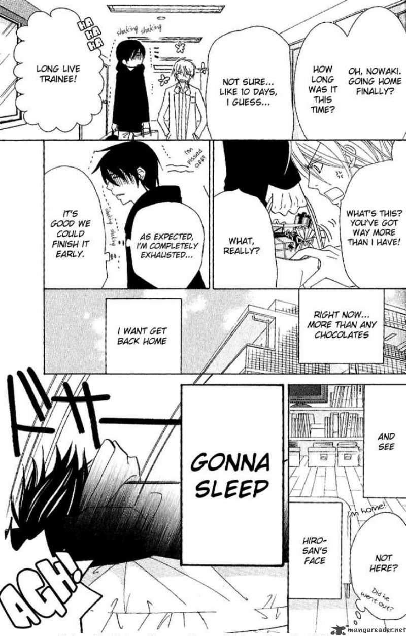 junjou_romantica_50_8