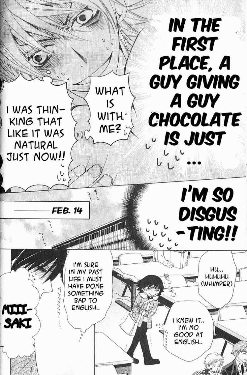 junjou_romantica_51_12