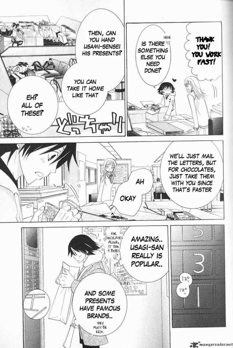 junjou_romantica_51_15