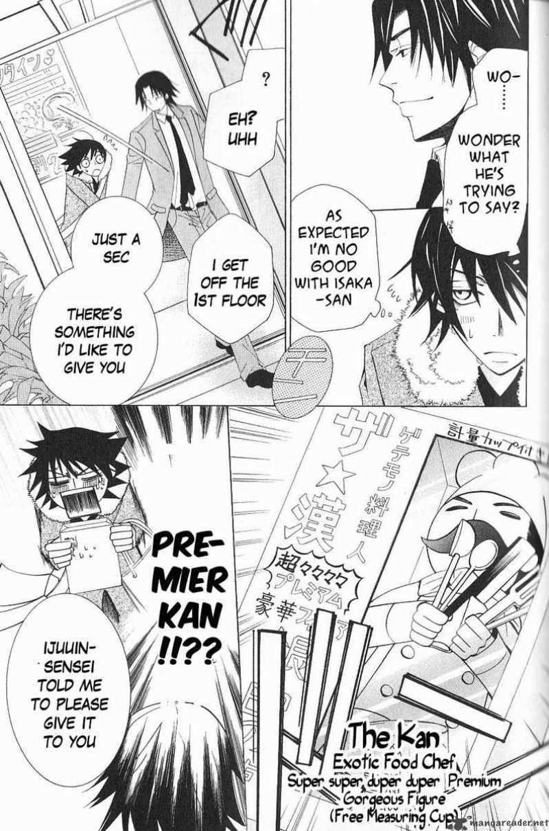 junjou_romantica_51_17