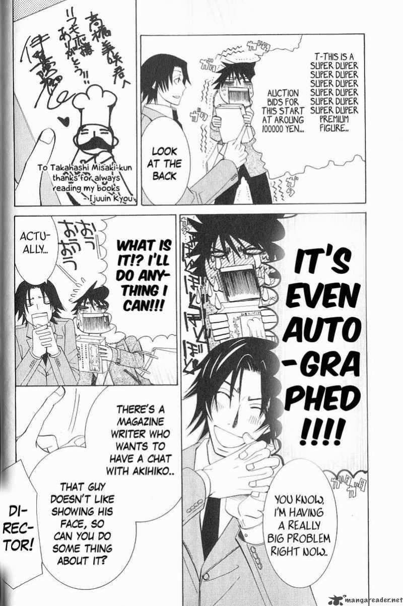 junjou_romantica_51_18