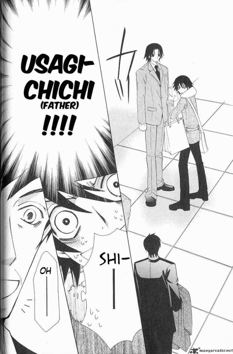 junjou_romantica_51_20