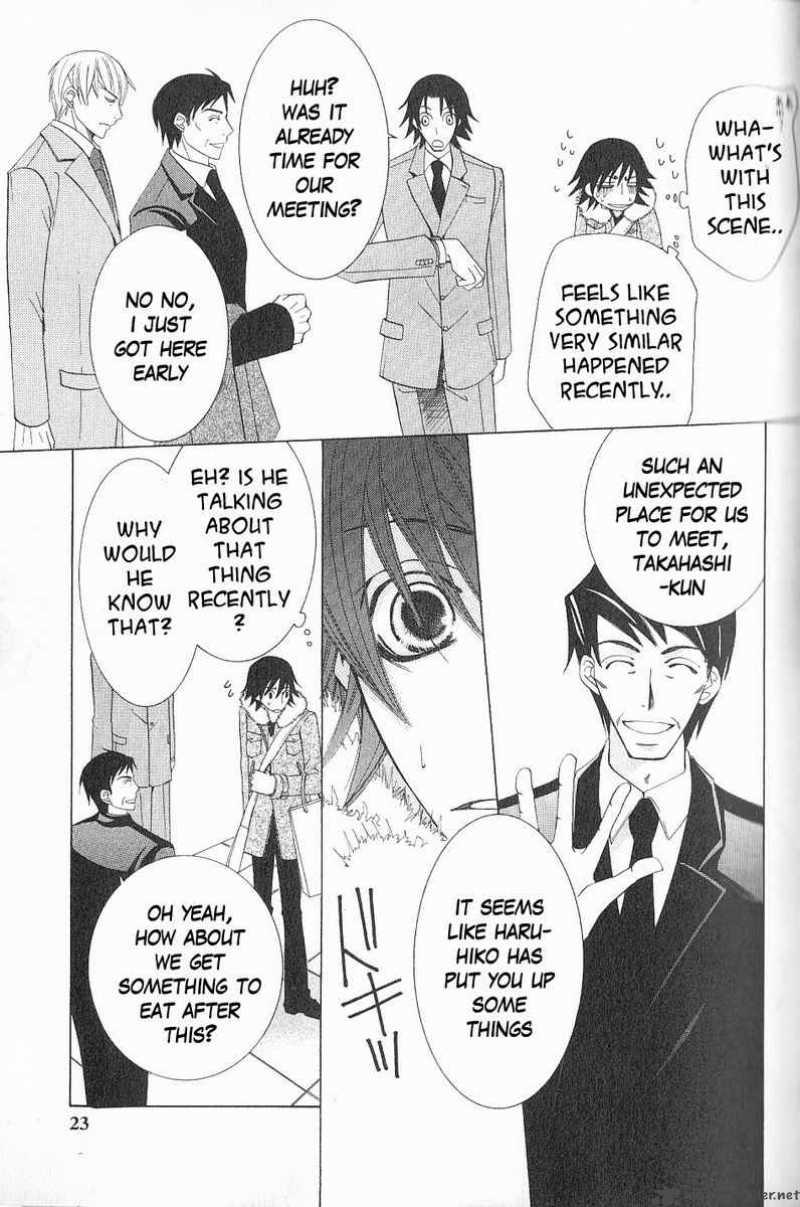 junjou_romantica_51_21