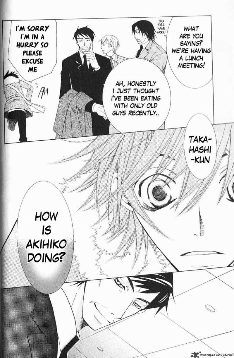 junjou_romantica_51_22