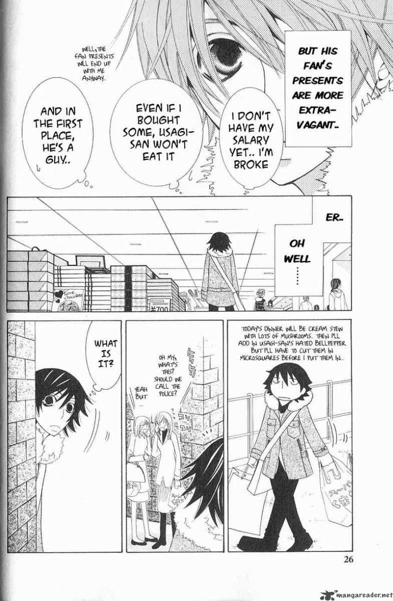 junjou_romantica_51_24