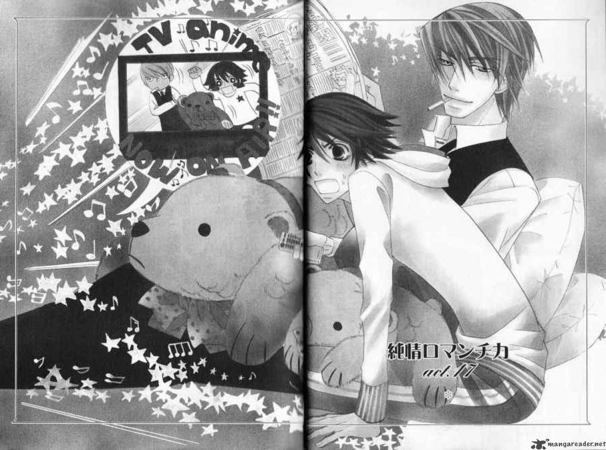 junjou_romantica_51_3