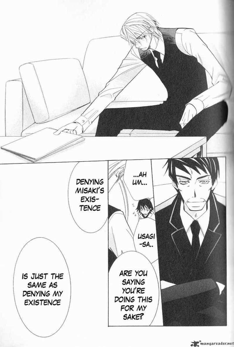 junjou_romantica_51_35