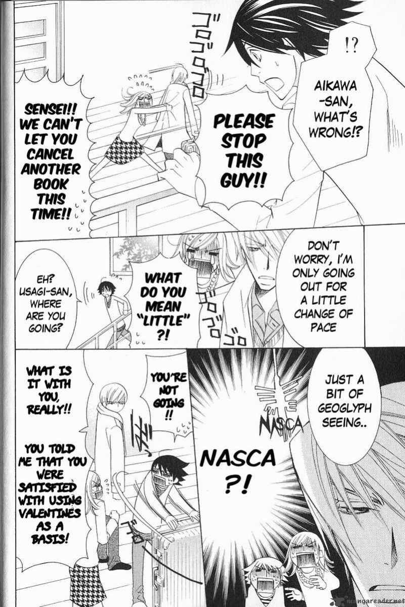 junjou_romantica_51_4