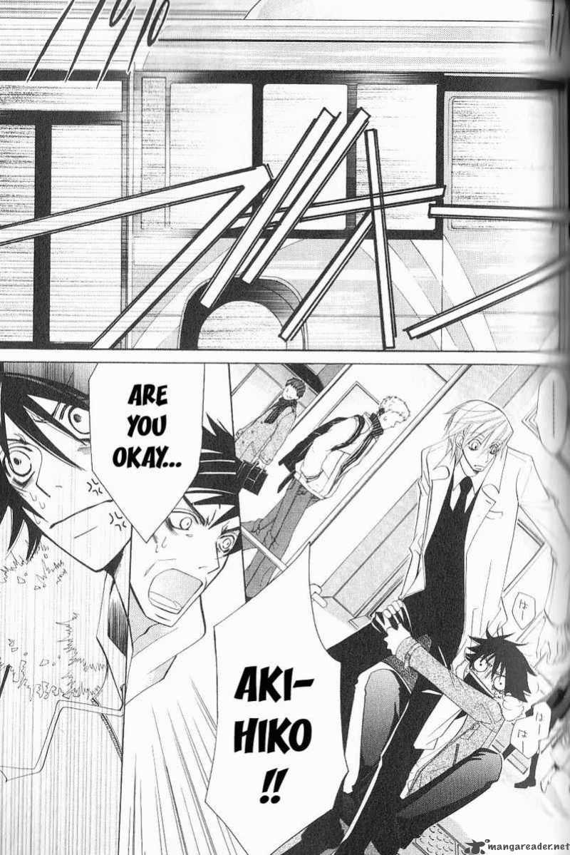 junjou_romantica_51_41