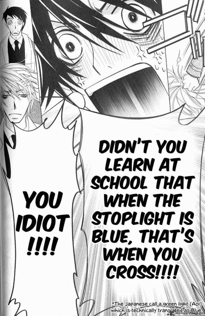 junjou_romantica_51_42