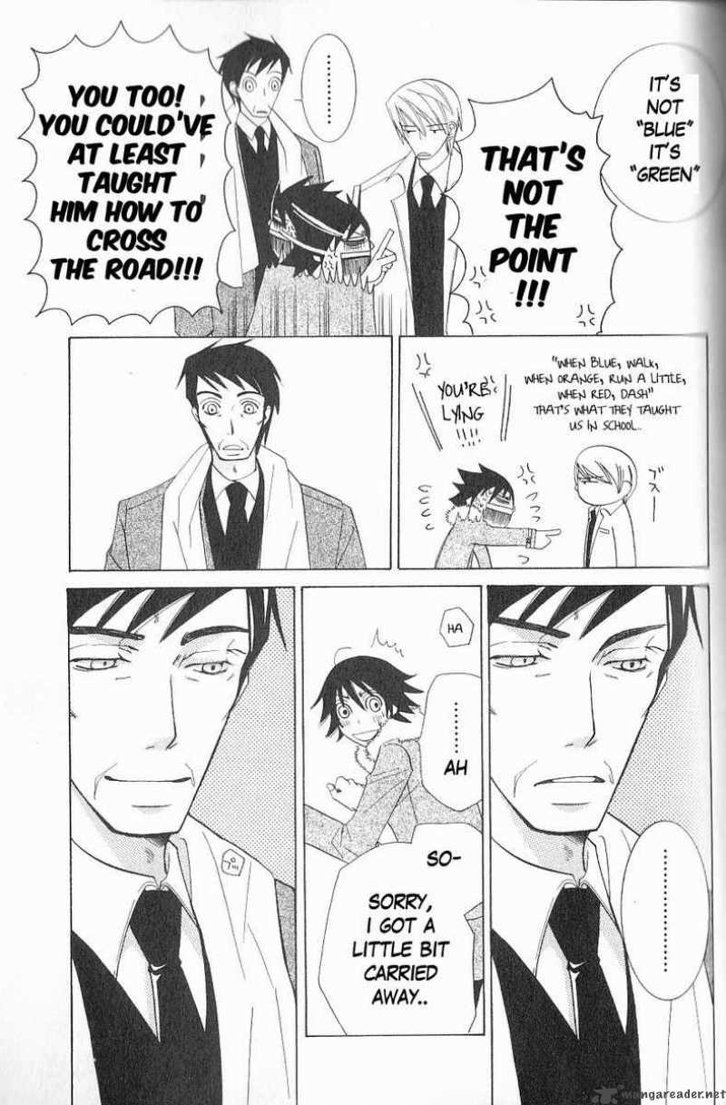 junjou_romantica_51_43