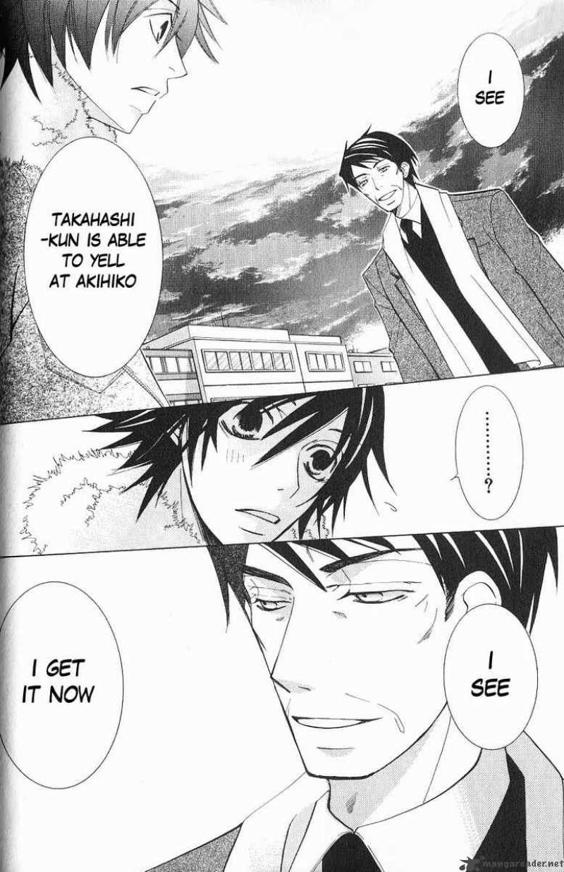 junjou_romantica_51_44