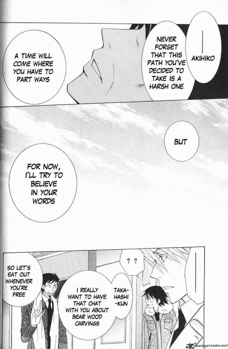 junjou_romantica_51_46