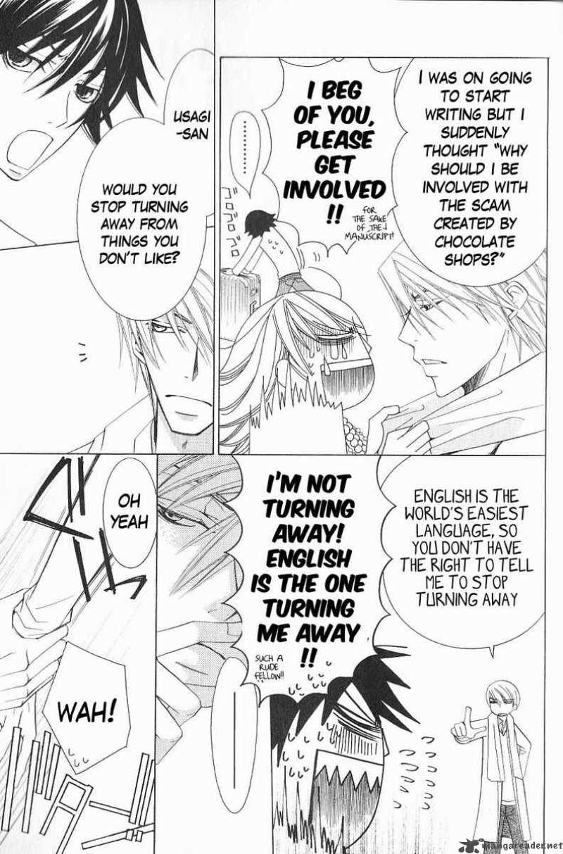 junjou_romantica_51_5