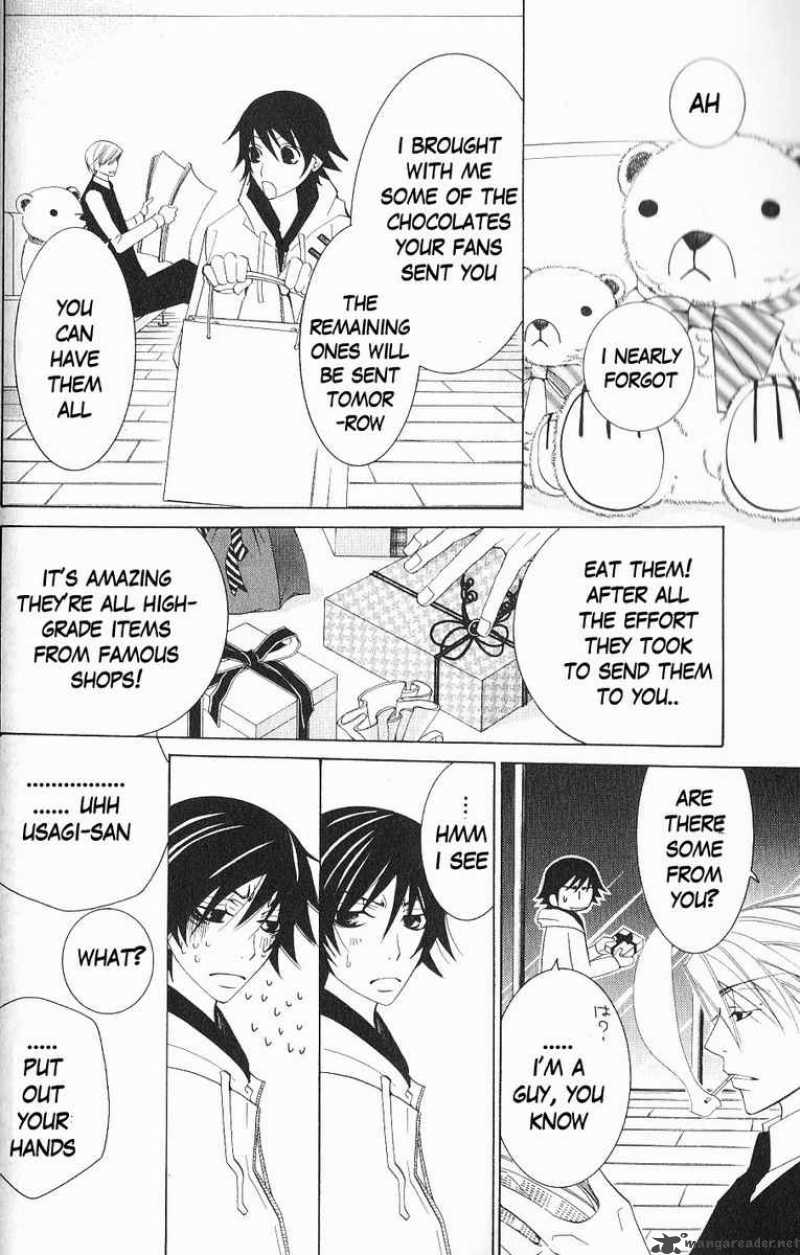 junjou_romantica_51_50