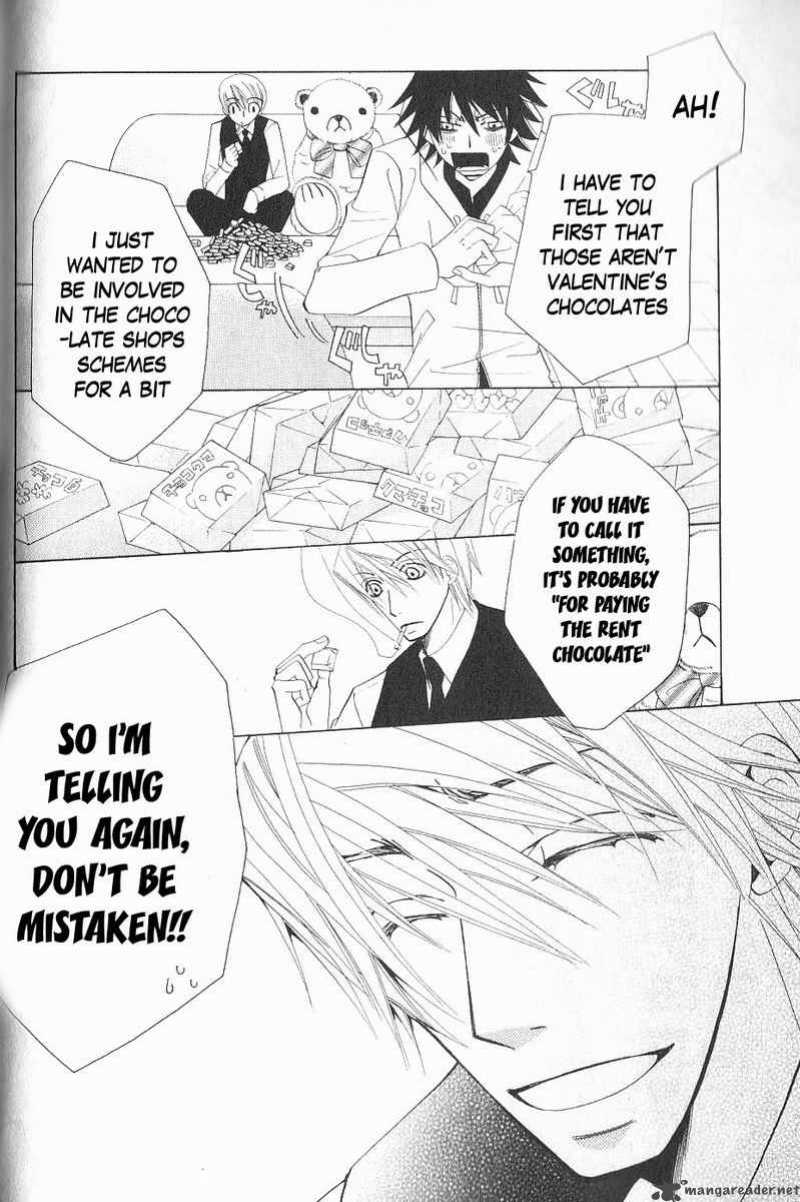 junjou_romantica_51_52