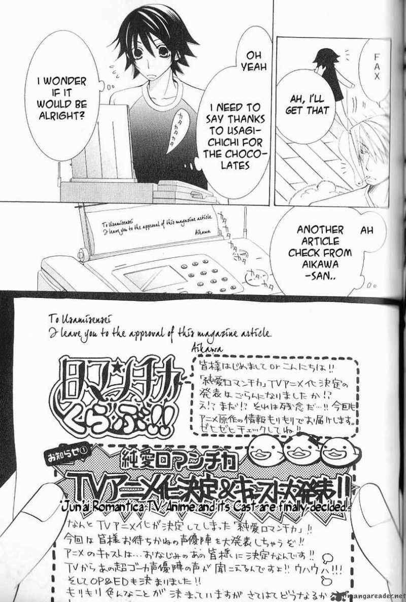 junjou_romantica_51_63