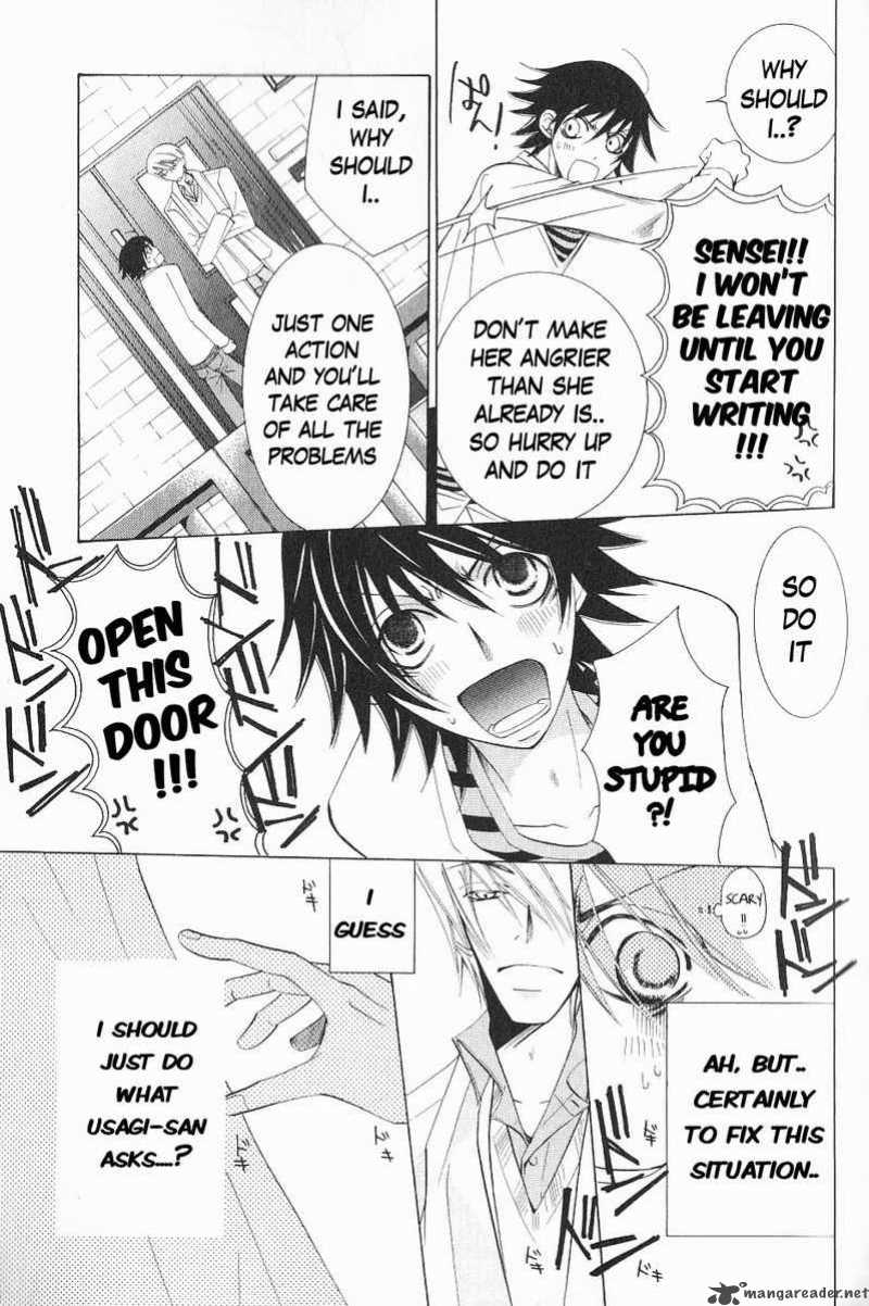 junjou_romantica_51_7