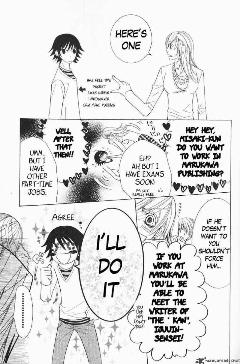 junjou_romantica_51_9