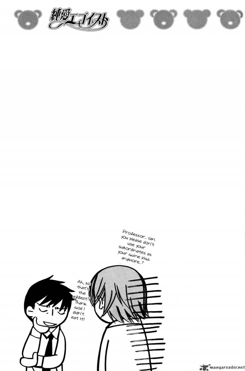junjou_romantica_52_23