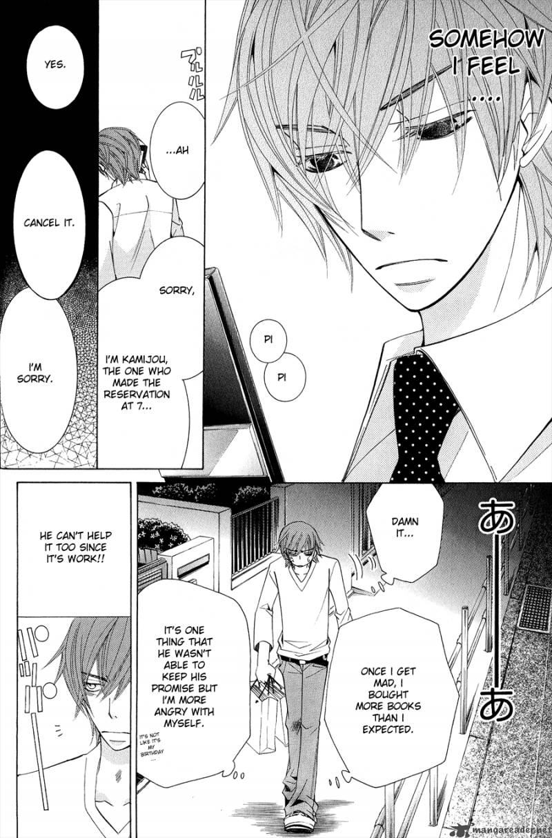 junjou_romantica_53_4