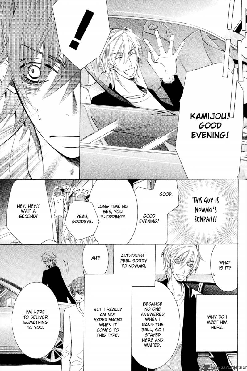 junjou_romantica_53_5