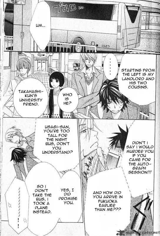 junjou_romantica_54_4