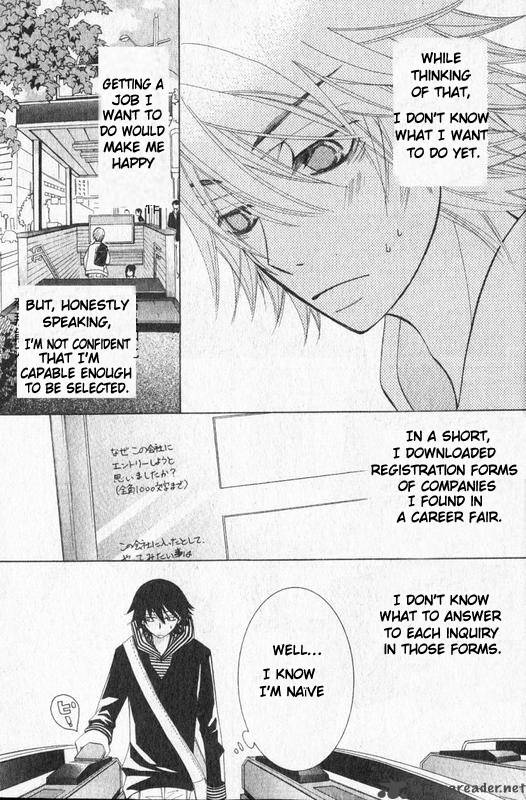junjou_romantica_55_14
