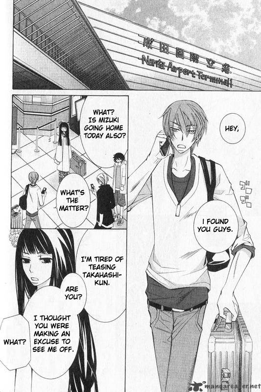 junjou_romantica_55_23