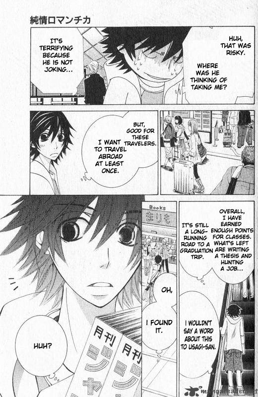 junjou_romantica_55_26