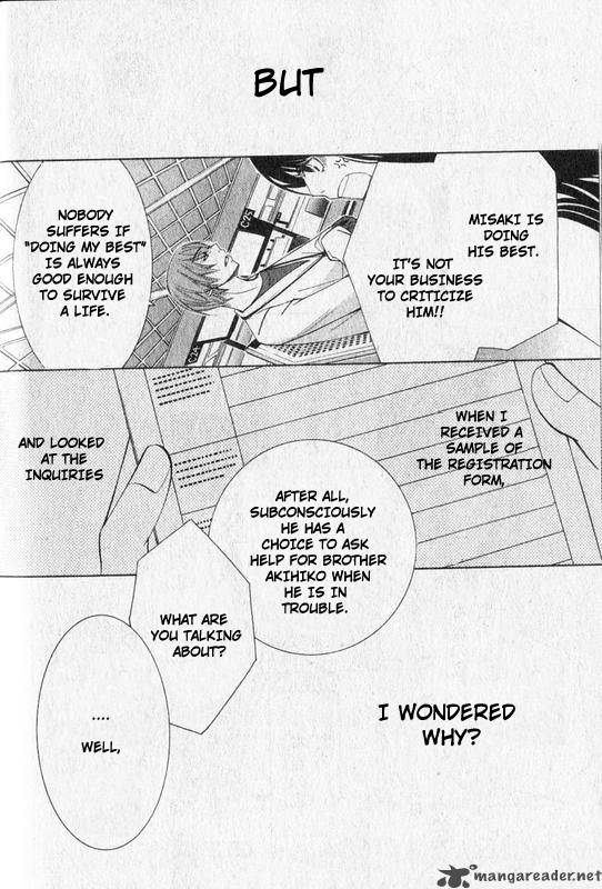 junjou_romantica_55_29