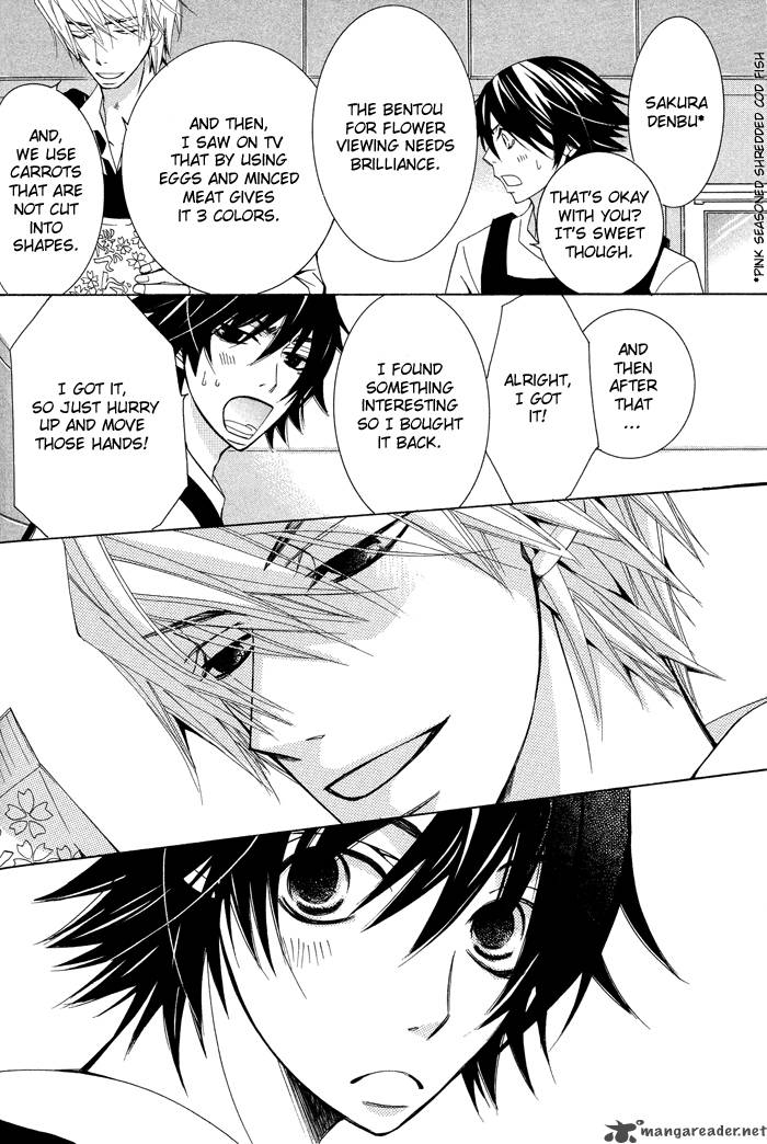 junjou_romantica_56_10