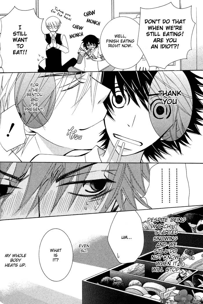 junjou_romantica_56_16