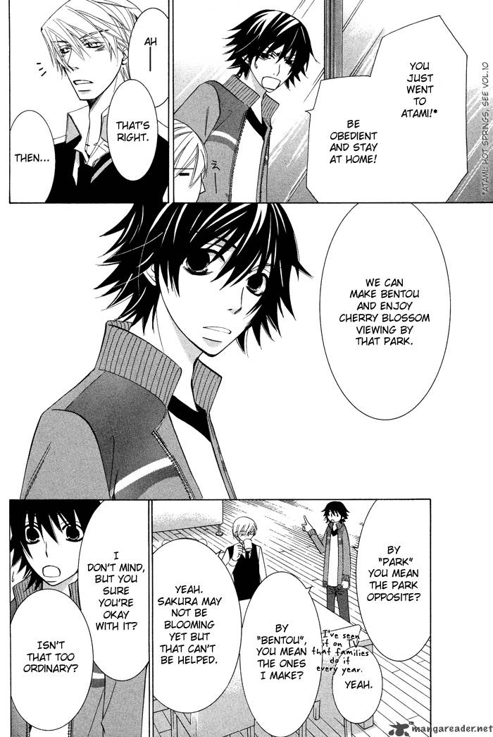 junjou_romantica_56_6