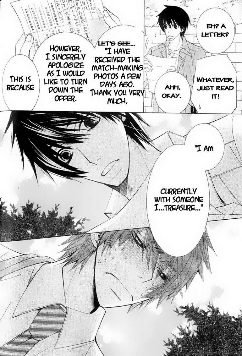 junjou_romantica_58_20