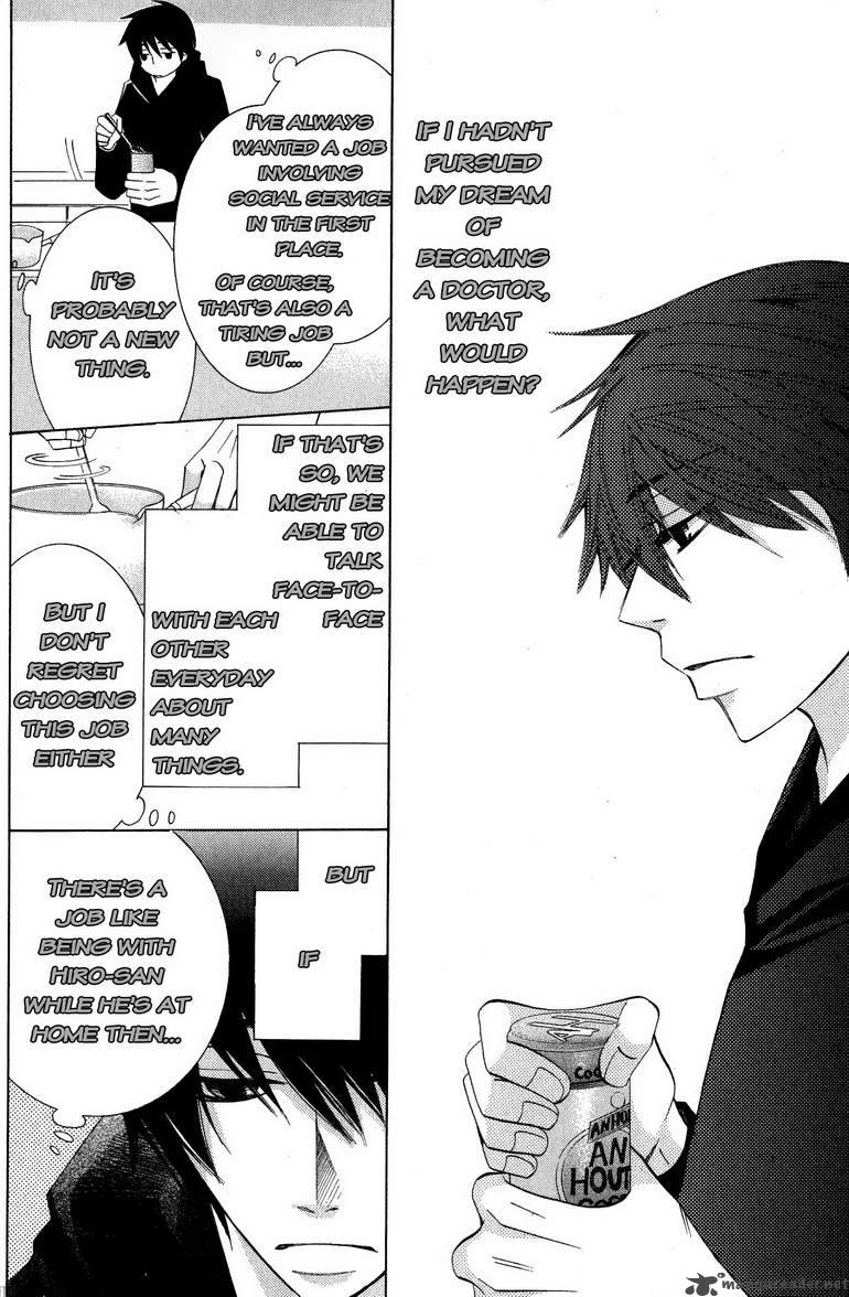 junjou_romantica_58_8