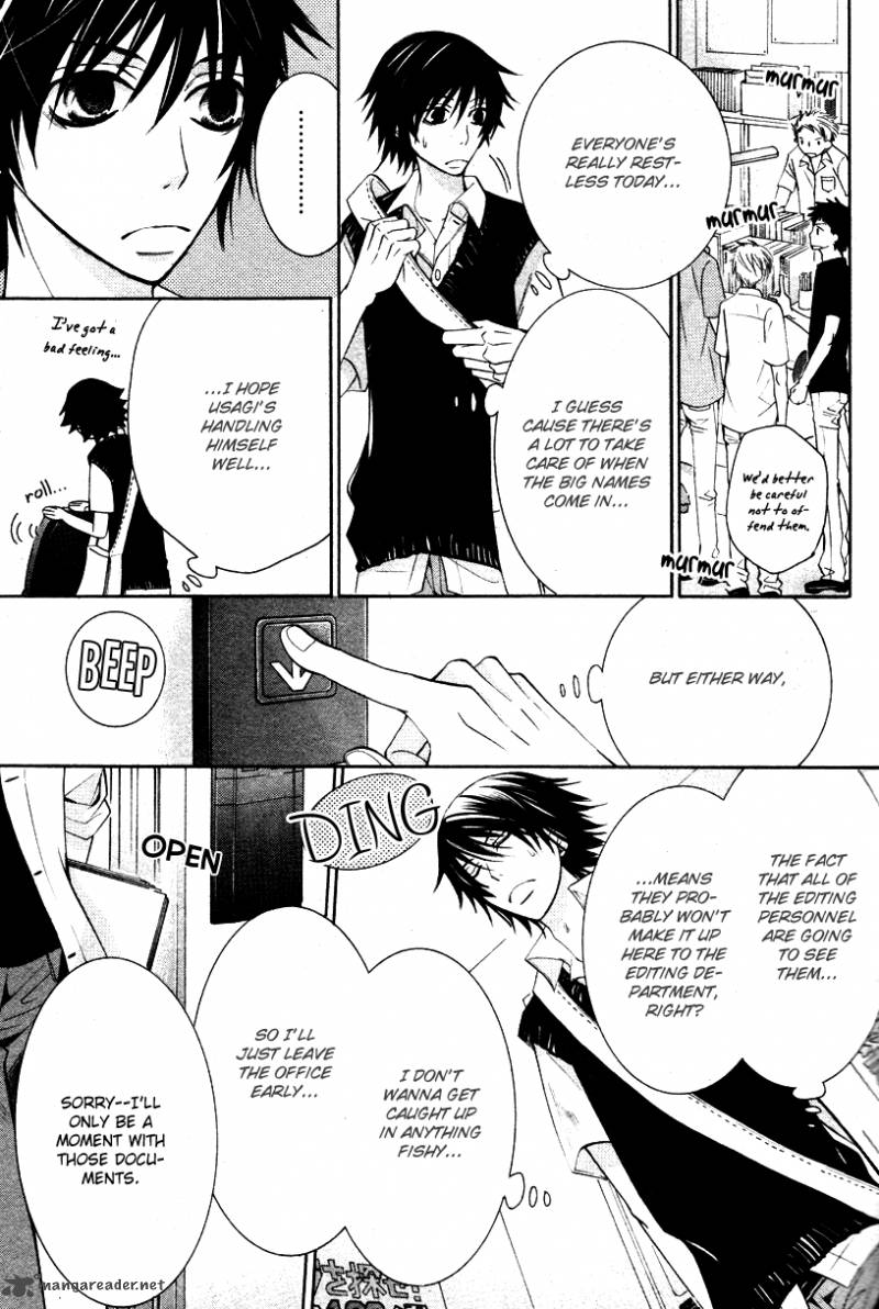 junjou_romantica_59_20