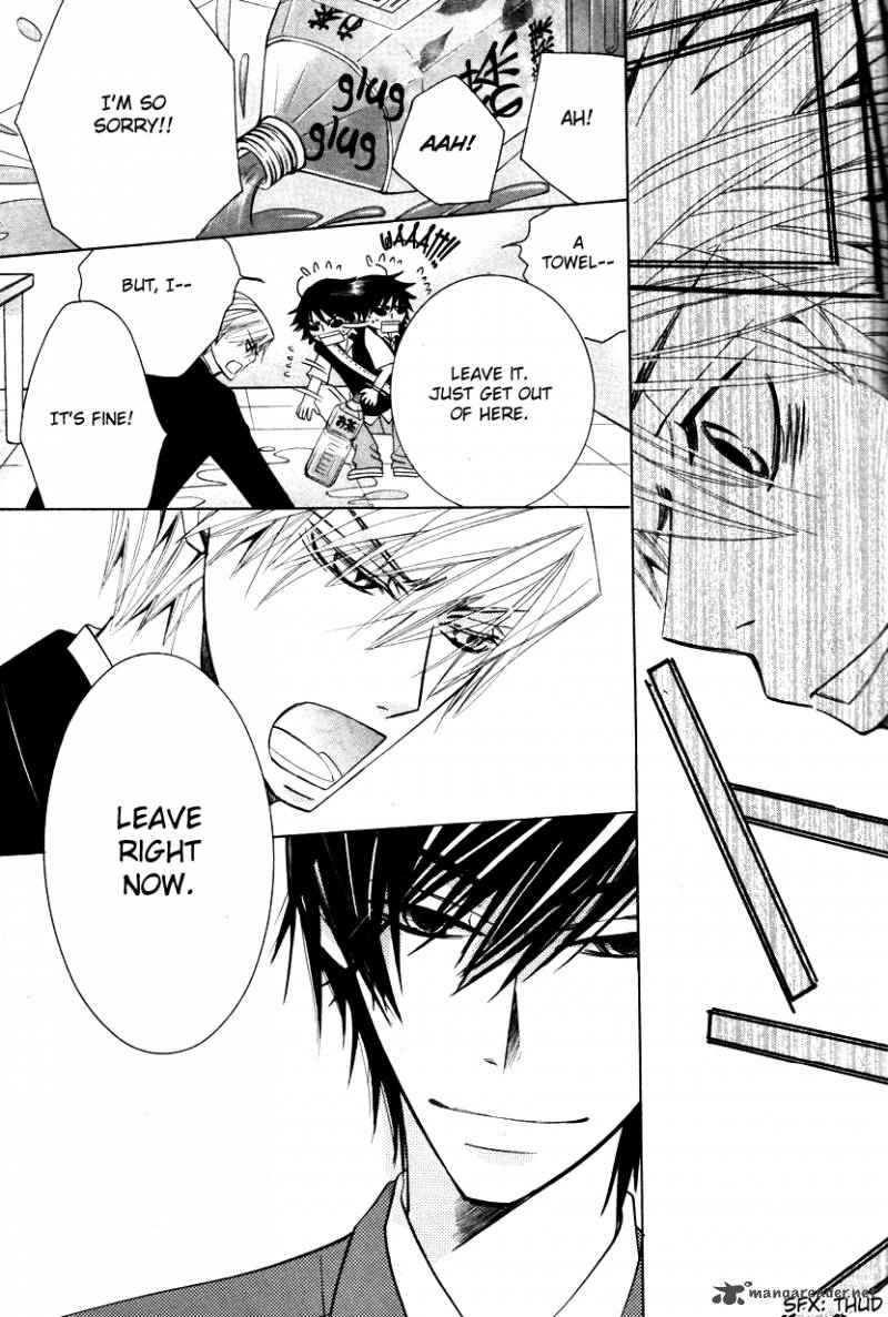 junjou_romantica_59_34