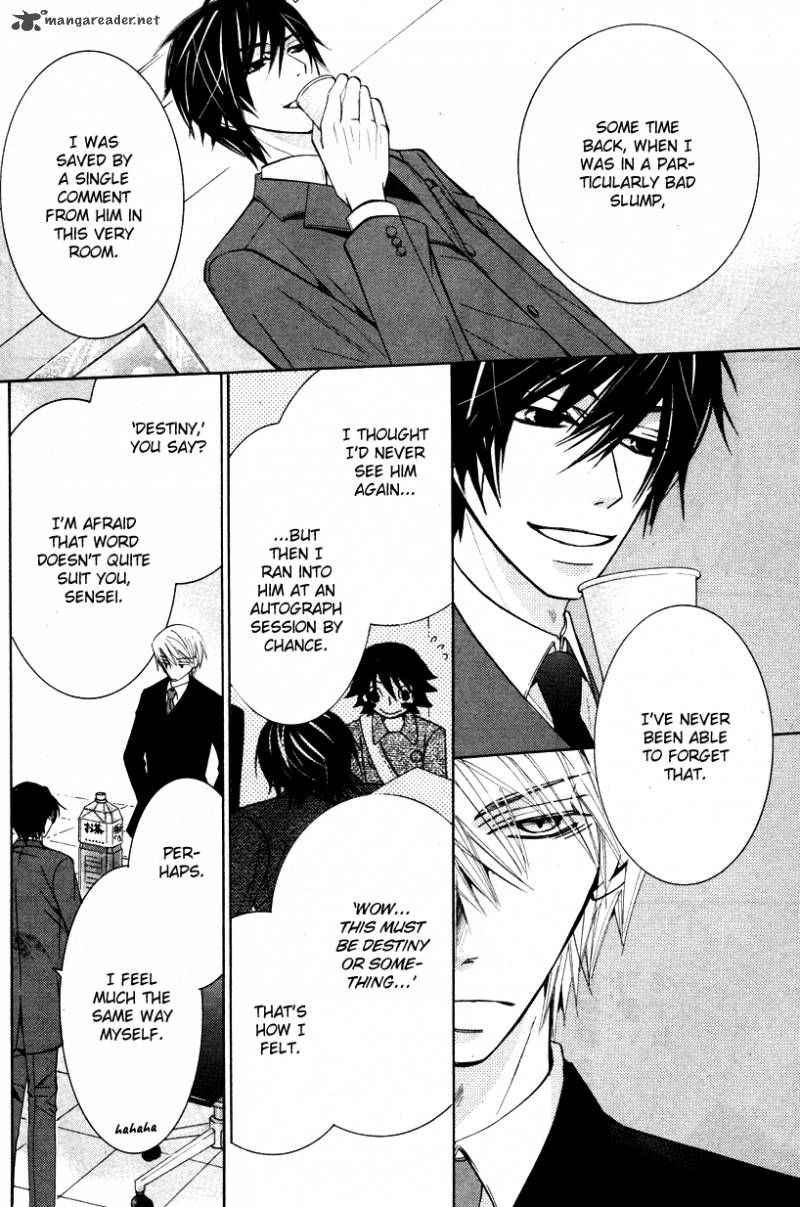 junjou_romantica_59_37