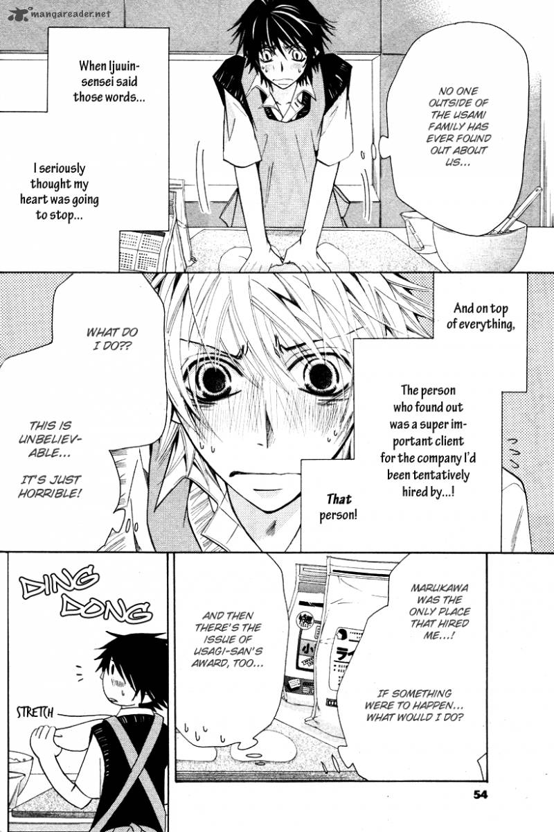 junjou_romantica_59_41