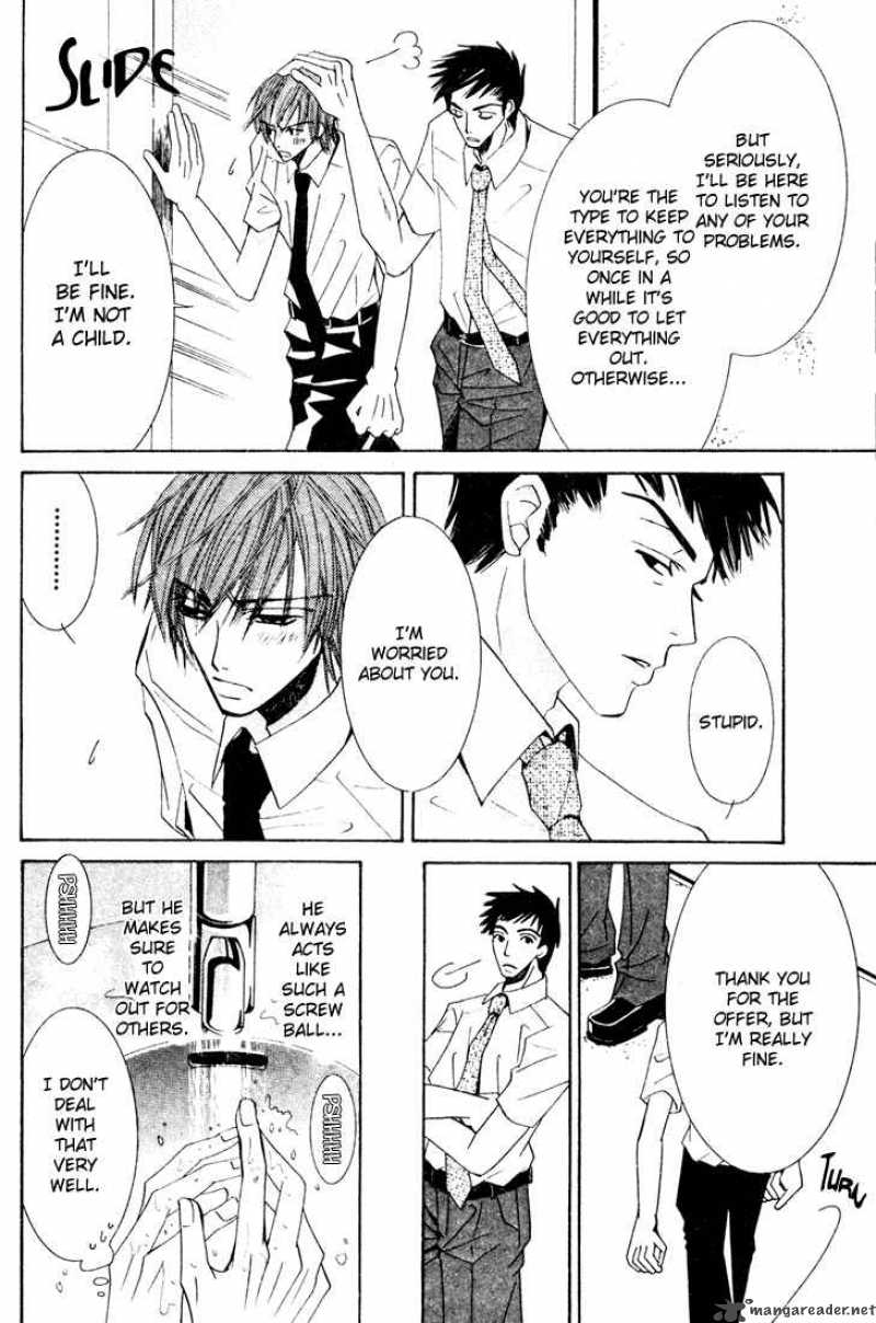 junjou_romantica_6_110