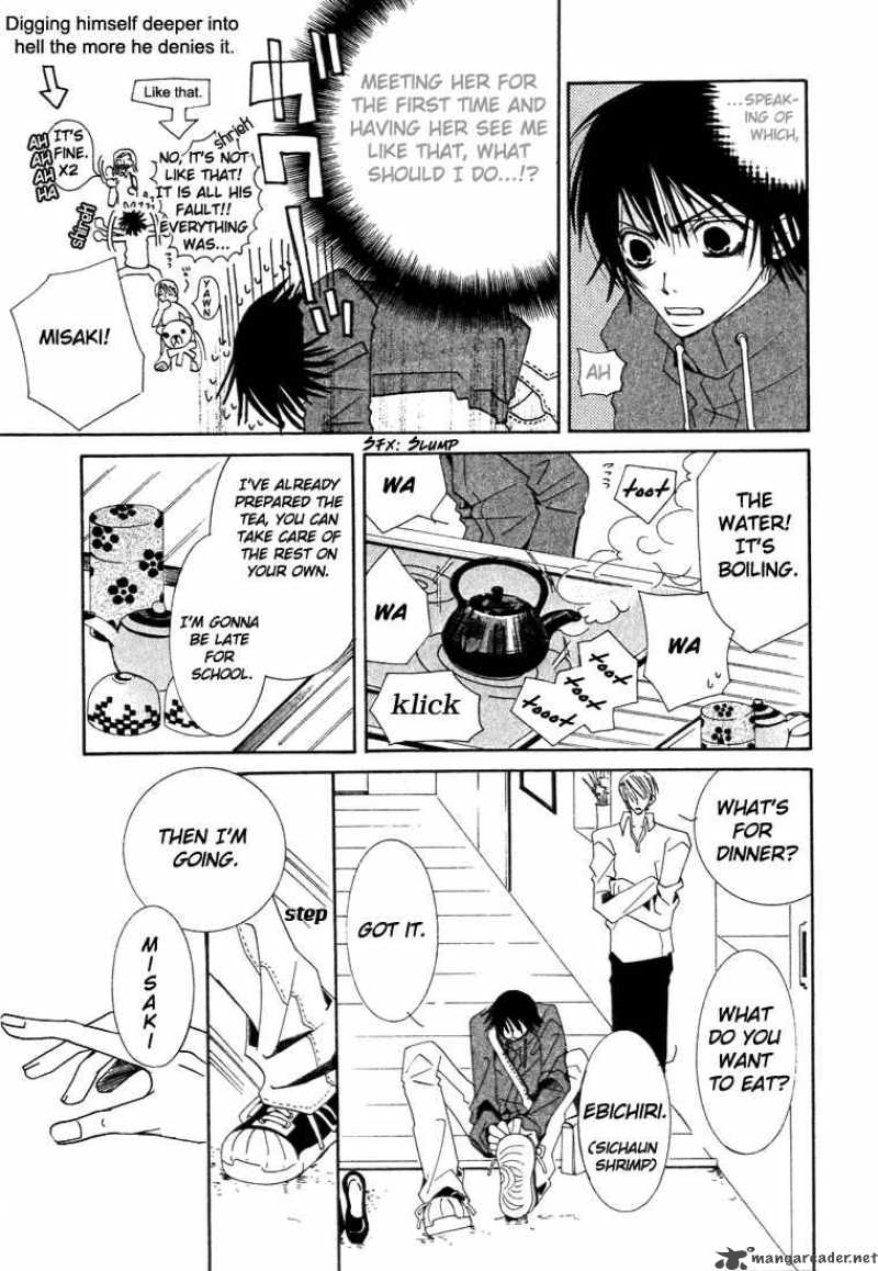 junjou_romantica_6_12