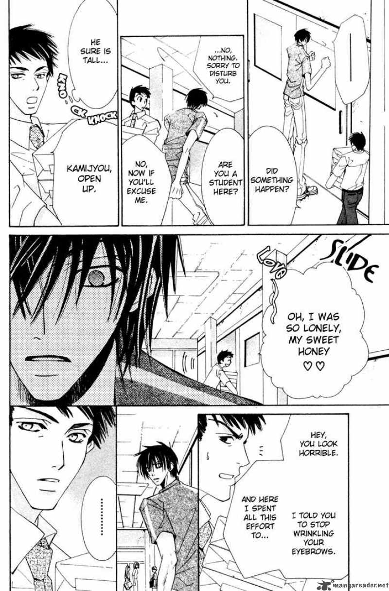 junjou_romantica_6_120
